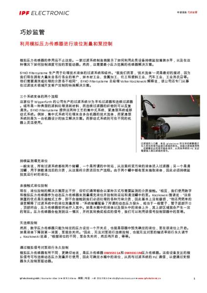 巧妙监管