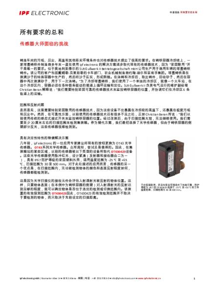 所有要求的总和