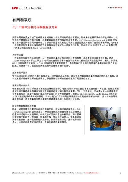 有网和双底
